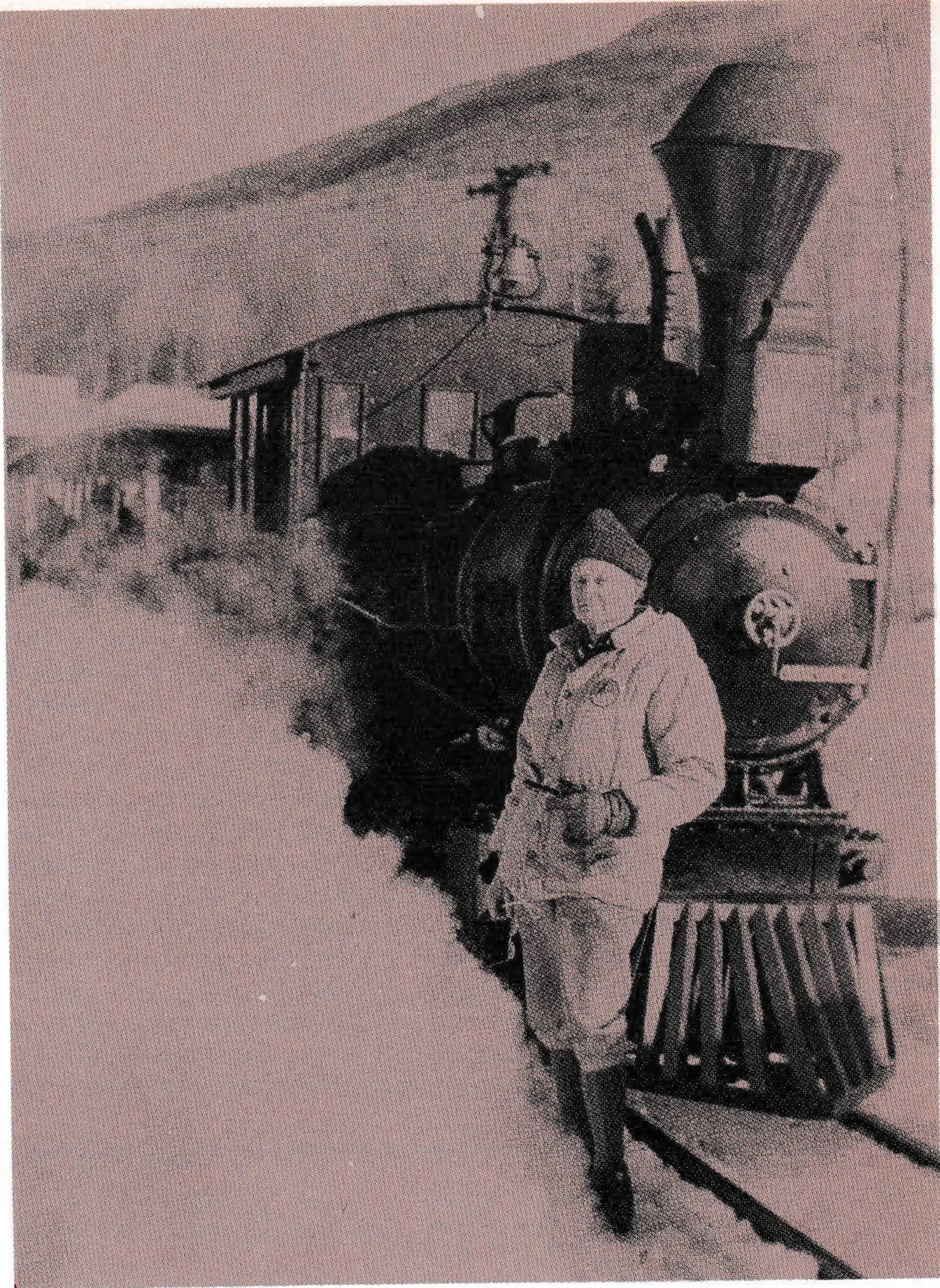 Sherman Adams
