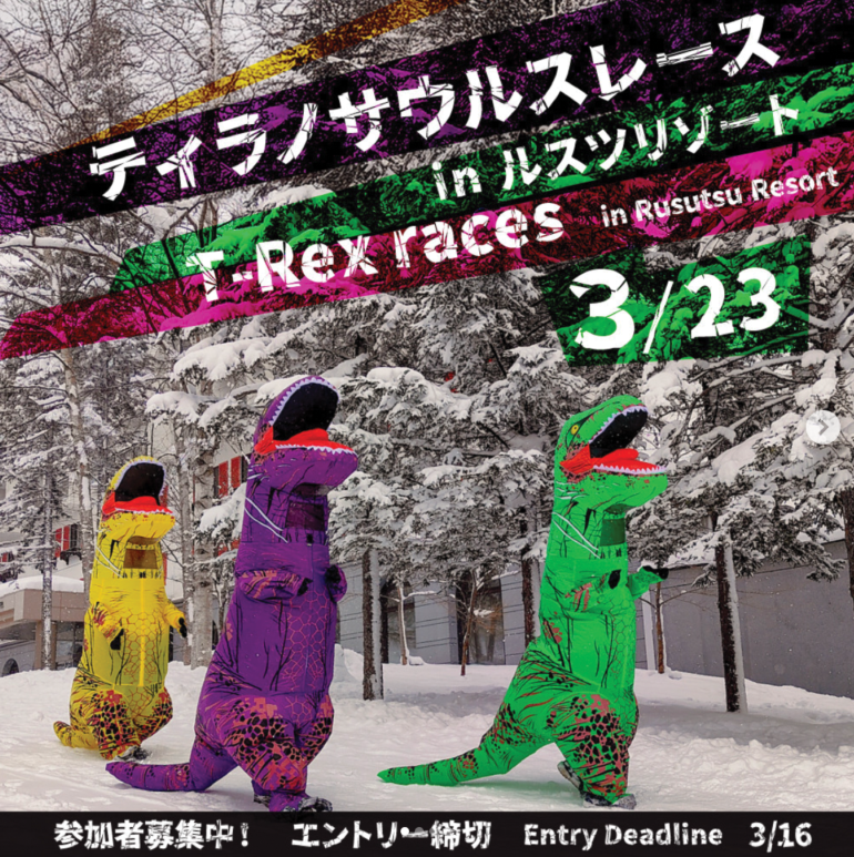 Rusutsu Digital Best Use of Dinosaurs